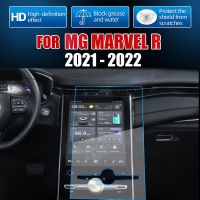 หน้าจอกระจกเทมเปอร์ระบบนำทาง GPS 2022 2021ไฟฟ้า Marvel R ปกป้องหน้าจอสำหรับรถยนต์ขนาด19.4นิ้วฟิล์มป้องกัน