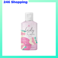 ** 1 ขวด ** ผลิตภัณฑ์ทำความสะอาดจุดซ่อนเร้น AR Lady Care Clean เอ อาร์ เลดี้ แคร์ คลีน สูตร Extra Gentle ปริมาณ 125 ml. / 1 ขวด