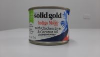 [ส่งฟรี] อาหารเปียกแมว Solid Gold Indigo Moon Pate with Chicken Liver &amp; Coconut Oil GF16 กระป๋อง