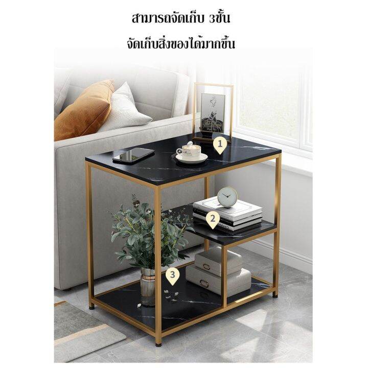 pro-สุดคุ้ม-โต๊ะข้างโซฟา-โต๊ะข้างเตียง-โต๊ะกาแฟ-3ชั้น-ลายหินอ่อน-โครงเหล็กสีทอง-รุ่น-h-2243-ราคาคุ้มค่า-โต๊ะ-กาแฟ-โต๊ะกาแฟ-วินเทจ-โต๊ะกาแฟในสวน-โต๊ะกาแฟเล็กๆ