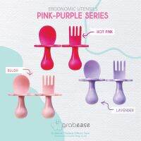 Ergonomic Utensils Forks &amp; Spoons sets - Pink-Purple Series (มี 3 สีให้เลือก)