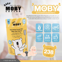 MOBY (โมบี้) ใหม่!ผ้าก๊อซสเตอไรส์ชนิดแท่ง สำหรับทำความสะอาดภายในช่องปากทารก