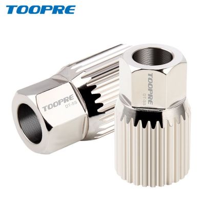 TOOPRE เครื่องมือถอดดุมล้อ DT Swiss Hub Remover Wheel Drum Nut Repair(1ชิ้น)