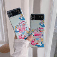 เคสฝาหลังลายการ์ตูนสำหรับ Samsung Galaxy Z Flip4 Z Flip3 Z พลิก3 Z 4แบบพับได้เคสเคสพีซีโทรศัพท์ลายการ์ตูนอลิซโปร่งใสป้องกันการตกแบบใส