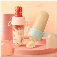 Empeng/dot Fill Drug/ อาหาร/ผลไม้ซิลิกอนสำหรับทารก