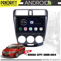 จอแอนดรอยด์ PRIORITY จอ android ตรงรุ่นพร้อมหน้ากาก HONDA-CITY-2008-2014 ANDROID CPU 4 Core RAM2 ROM32 10 นิ้ว