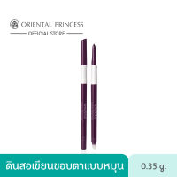 Oriental Princess Beneficial Luxurious Inner &amp; Eyeliner 0.35 g.