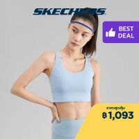 Skechers สเก็ตเชอร์ส สปอร์ตบรา ผู้หญิง GOFLEX Yoga Sports Bra - P223W109