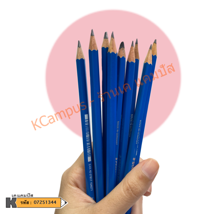 ดินสอ-staedtler-สเต็ดเล่อร์-สำหรับทําข้อสอบ-วาดเขียน-แรเงา-ราคา-แท่ง