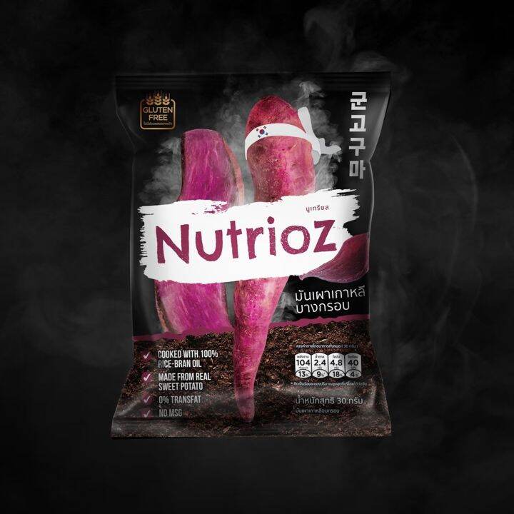 nutrioz-smoke-roasted-sweet-potato-chips-มันเผาเกาหลีแผ่นบางกรอบ