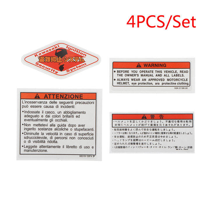 4PCS Motorcycle Decals Fuel Tank Cap Sign Decal Warning Sign Logo