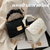 【Ewyn】Boutique Bag กระเป๋าสะพายไหล่ หนัง PU กระเป๋าแฟชั่น กระเป๋าโซ่ สำหรับผู้หญิง