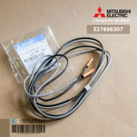 E27696307 เซ็นเซอร์แอร์ Mitsubishi Electric เซ็นเซอร์แอร์มิตซูบิชิ เซ็นเซอร์น้ำแข็ง (INDOOR COIL THERMISTOR) อะไหล่แอร์ ของแท้ศูนย์