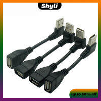 Shyli USB 2.0ชายกับหญิง90สายอะแดปเตอร์ OTG ต่อมุม USB2.0ชายเป็นหญิง