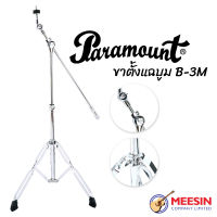 Paramount รุ่น B3M ขาตั้งแฉ ขาตั้งฉาบ แบบบูม 2 ท่อน วัสดุ เหล็กชุบโครเมี่ยม  ขาตั้งด้านล่าง เป็นแบบเส้นคู่