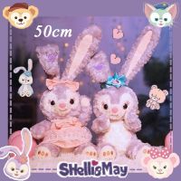 【Max-feel】StellaLou ตุ๊กตากระต่ายม่วง ตุ๊กตาเจ้ากระต่ายน้อย Disney ของเล่นเด็ก ของขวัญวันเกิด