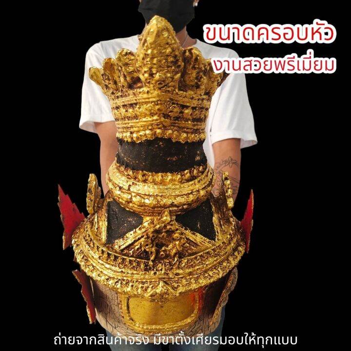 pam16-เศียรปู่ฤาษีตาไฟ-พระพักตร์เนื้อว่านทองโบราณ-งานเรซิ่นแข็งแรง-พร้อมขาตั้งเศียร-ขนาดครอบหัวได้-ผ่านพิธีปลุกเสกแล้ว