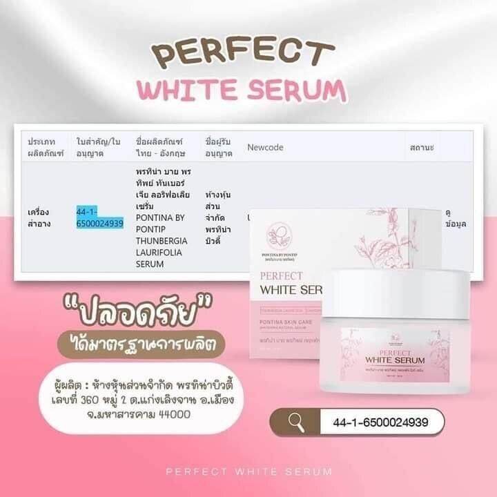 เซรั่มว่านรางจืด-ไวท์-พรทิน่า-white-serum-pontina-ปริมาณสุทธิ-15-กรัม