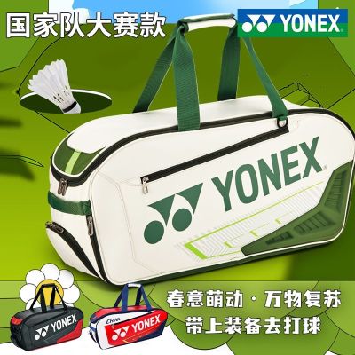 ★New★ National team YONEX Yonex badminton bag yy bag shoulder competition commemorative BA02231 authentic new