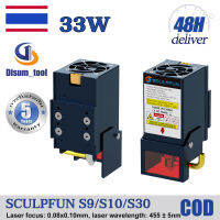 ?【รับประกัน 5 ปี】SCULPFUN S30ซีรีส์ โมดูลเลเซอร์ 22W/33W เลเซอร์โมดูล เครื่องแกะสลัก เครื่องตัดเลเซอร์ เครื่องแกะสลักเลเซอร์ Laser Engraver