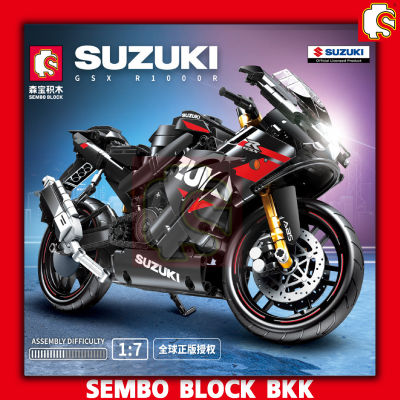 ชุดบล็อคตัวต่อ SEMBO BLOCK มอเตอร์ไซค์บิ๊กไบค์ซูซูกิ SD705031 SUZUKIGSX R1000R 1:7 (คันใหญ่) จำนวน 794 ชิ้น