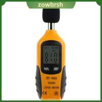 ZOWBRSH 40dB ไปยัง130dB เครื่องวัดเดซิเบล จอแสดงผล LCD แบ็คไลท์ สีเหลืองทาเล็บ เครื่องวัดระดับเสียงแบบดิจิตอล ความแม่นยำสูง อุปกรณ์วัดเสียงรบกวน บ้าน, สำนักงาน, โรงงาน