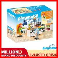 สินค้าขายดี!!! ❤️ส่งด่วน | ถูก | ของแท้ | TOYS❤️Playmobil 70197 Eye Doctor โรงพยาบาล ห้องวัดสายตา จักษุแพทย์ ของเล่น โมเดล โมเดลรถ ของเล่น ของขวัญ ของสะสม รถ หุ่นยนต์ ตุ๊กตา โมเดลนักฟุตบอล ฟิกเกอร์ Model