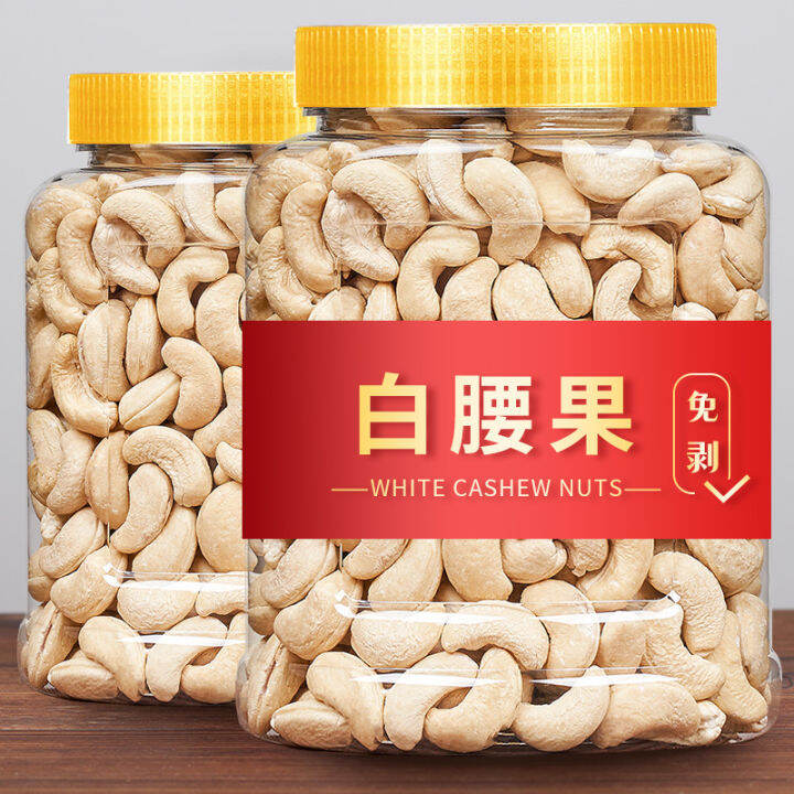 Original Flavor Cashew Kernel500gNew Goods Cooked Raw Baked Pregnant