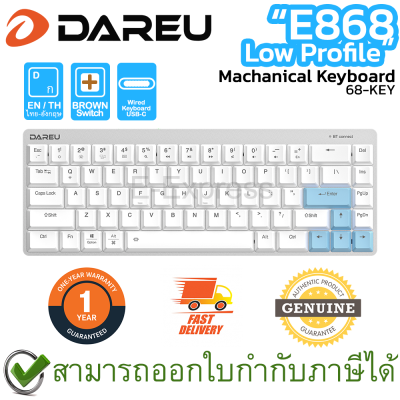Dareu EK868 Low Profile Mechanical Keyboard Brown Switch (White) คีบอร์ด มีสาย แป้นไทย/อังกฤษ ของแท้ ประกันศูนย์ 1ปี