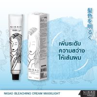 ?แท้ใหม่100%พร้อมส่งMaxx light นิกาโอะ Nigao Maxxlight Super white ?ครีมฟอกฟอก นิกาโอะ NIGAO MAXX LIGHT