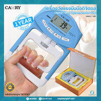 เครื่องวัดแรงบีบมือระบบดิจิตอล Digital Hand Grip CAMRY