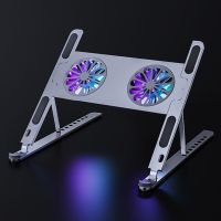 Portable Laptop Stand Desk Aluminum Adjustable Foldable Support Base Cooling Fan Notebook Holder For Macbook Pro Computer Stand Laptop Stands