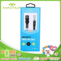 MACNUS สาย DATA USB 2.0 MICRO B สีดำ รุ่น USB4006013