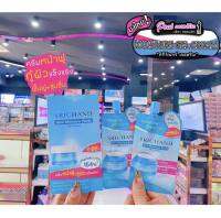 ?เพียวคอส?SRICHAND Skin Moisture Burst Gel Creamศรีจันทร์เจลครีม**ยกกล่อง6ซอง**