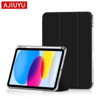 AJIUYU Case For New iPad 10 2022 10.9 Inch Smart Cover TPU Leather For iPad10 Apple 10th Protective Shell Soft With Pencil Slot