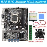 B75 BTC Mining Motherboard LGA1155 8XPCIE USB3.0 G1620 CPU+SATA Cable+Thermal Pad+Cooling Fan+DDR3 4GB 1333Mhz RAM Miner