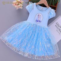 【CC】 Kids Little Frozen Dresses Children Outfits Birthday Costume Vestidos