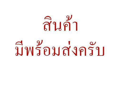 ครอบฝาถังน้ำมัน-โครเมียม-mitsubishi-triton-ปี-2019-2020-2021-2022-2023-รุ่น-4-ประตู-ยกสูง-ครอบฝาปิดถังน้ำมัน-ฝาถังน้ำมัน-กันรอยฝาถังน้ำมัน-ครอบฝาถัง-ครอบฝาน้ำมัน-มิตซู-ไทรทัน-ไททัน