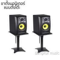 TUO โต๊ะพับ Monitor stand ที่วางลำโพง แบบตั้งโต๊ะ โต๊ะพับอเนกประสงค์  โต๊ะญี่ปุ่น