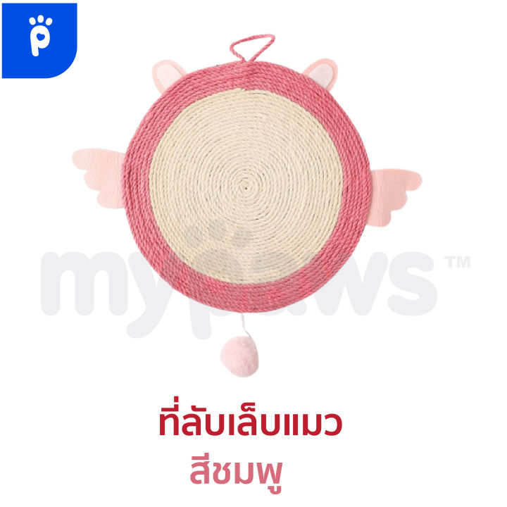 my-paws-ชุดสัตว์เลี้ยงลายหัวใจต้อนรับวาเลนไทน์-ผ้าผูกคอวาเลนไทน์