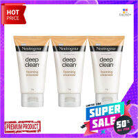 นูโทรจีน่า ดีพ คลีน โฟมมิ่ง ขนาด 50 กรัม แพ็ค 3 หลอดNeutrogena Deep Clean Foaming 50 g x 3