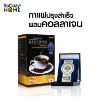 SoCozyHome M9 Coffee Plus Collagen กาแฟปรุงสำเร็จ ผสมคอลลาเจน ตรา เอ็มไนน์คอฟฟี่พลัส