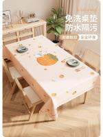 【Ready】? Tablecloth l- no-wash mat light luxury and high-end dg mat i-scaldg rectalar cloth