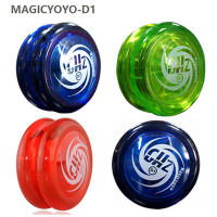 MAGICYOYO ของเล่น โยโย่ D1 โยโย่พลาสติกโพลีคาร์บอเนต ห่วงเพลาแคบ ระบบระเบิดดาว พร้อมสายสปินนิ่ง สําหรับเด็ก