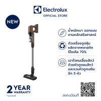 Electrolux เครื่องดูดฝุ่นชนิดด้ามจับ 2 in 1 แบบมือถือ และ แบบดูดพื้น รุ่น EFP71515