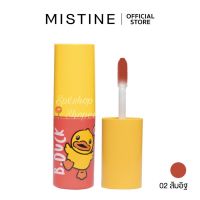 ? 1 แถม 1 มิสทิน เอ็กซ์ บี.ดัค ลิป ลิควิด MISTINE X B.DUCK LIP LIQUD เบอร์  ส้มอิฐ สีสวยมาก [ Best Price!! ]