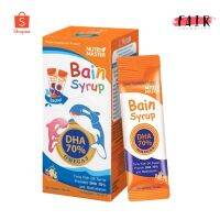 [ใหม่แบบซอง] Nutri Master Bain Syrup นูทรีมาสเตอร์ เบน ไซรัป [10 ซอง] #อาหารเสริม  #อาหารสำหรับเด็ก  #วิตามินสำหรับเด็ก  #อาหารเสริมเด็ก  #บำรุงสมอง