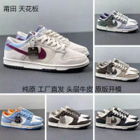 Pure Original New Big Friend Keyang Low-top Womens Shoes Casual Shoes Mens Shoes Lovers All-match Shoes Hidden Horse You Help Board Shoes