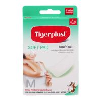 Tigerplast SOFT PAD ไทเกอร์พลาส รุ่น P1 พลาสเตอร์ ปิดแผล ชนิดผ้าก๊อซ ขนาด 60 x 70 mm จำนวน 1 กล่อง บรรจุ 5 แผ่น 15656