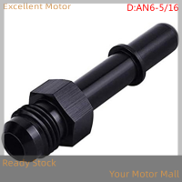 Excellent อลูมิเนียม anoized-6ชายถึง5/16 "SAE Quick-DISCONNECT FEMALE PUSH-ON EFI FITTING CONNECTOR